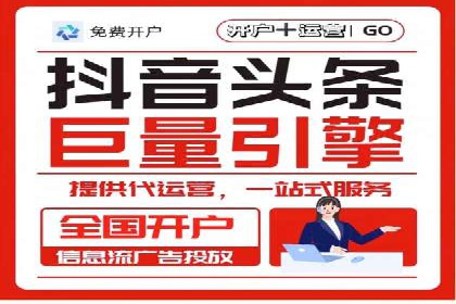 网络推广竞价实战案例分享